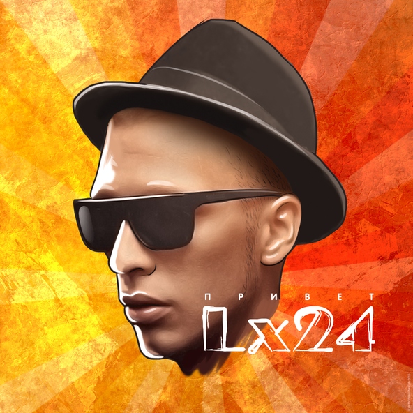 Lx24 — Девушка в сером платье
